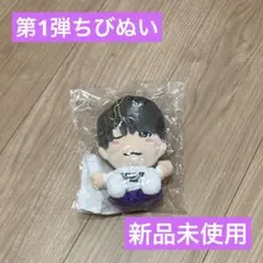 2026年最新】なにわ男子 ちびぬいの人気アイテム - メルカリ