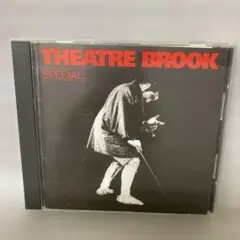 CD　シアターブルック　スペシャル　ベスト盤　13曲入り　2000年
