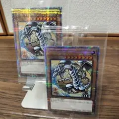 2枚セット　遊戯王　25周年青眼の白龍　浮世絵風 ブルーアイズホワイトドラゴン