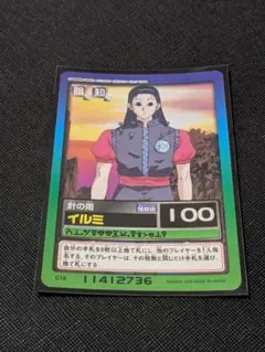 2026年最新】hunter×hunter カードダス イルミの人気アイテム - メルカリ