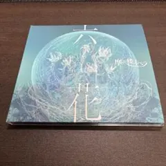 Laputa/眩く廃人 初回盤(aki Silver rose KEELメンバー Laputa/眩暈 めまい (aki Silver Rose KEELメンバー) - メルカリ