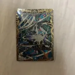 偉形のXエクストリームキリコ シークレット　シク