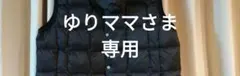 TAION袋付き ブラック ダウンベスト M
