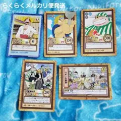 ONE PIECE　ハイパーバトル　カードダス　赤髪海賊団セット①