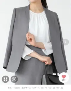 グレー ノーカラージャケット Mサイズ