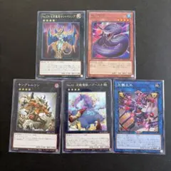 遊戯王　ミツルギ　No.104 仮面魔踏士シャイニング　字レア　他　夜刀蛇巳　⑤