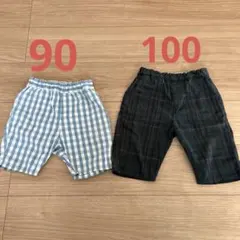 無印良品　ハーフパンツ 2枚セット　90センチ　100センチ　半ズボン