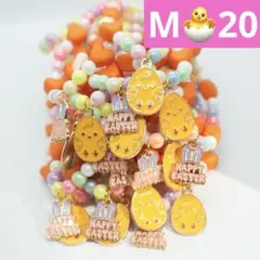 イースタートリミングチョーカー20本セットMサイズ(約28cm)