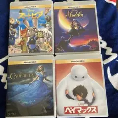 ディズニー アニメ 本編DVD 4作品セット