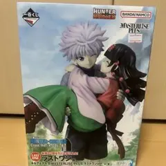 一番くじ HUNTER × HUNTER ラストワン賞キルア&アルカ