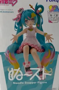 ぬーどるストッパーフィギュア 初音ミク 10th管理番号182604292208