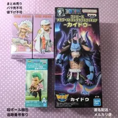 ワンピース ワールドコレクタブルフィギュア ルフィ サカズキ 他 未開封