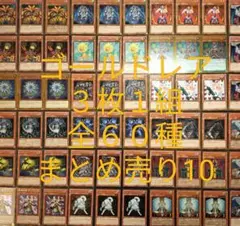 2026年最新】引退品まとめ売りの人気アイテム - メルカリ