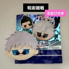 呪術廻戦 フェイスぬいぐるみキーホルダー 五条悟 JITOT おまけ付