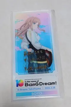 バンドリ 10周年 記念アクリルチケット アクリルスタンド 長崎そよ
