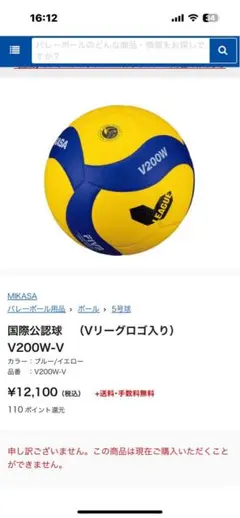 大阪ブルテオン 清水 邦広 #1 サインボール - メルカリ