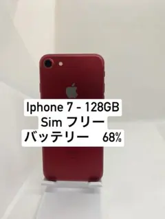 Apple iPhone 7 128GB RED レッド SIMフリー スマホ - メルカリ