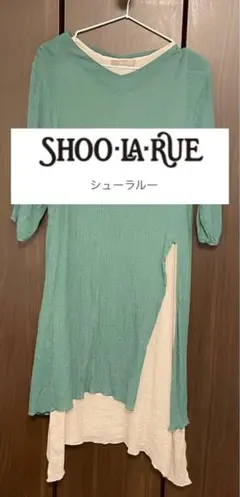 ★まとめ買い歓迎！【レディース】SHOO•LA•RUE 重ね着 トップスのサムネイル