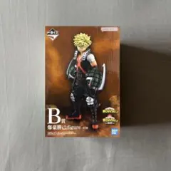 【新品未開封】 僕のヒーローアカデミア 仲間 B賞 爆豪勝己 ;figure