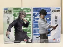 ラウンドワン限定‼️呪術廻戦 乙骨優太 狗巻棘 SEGA 5周年記念フィギュア