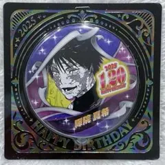 銀魂 山崎退 ジャンプショップ バースデイ缶バッジ 2025 gintama