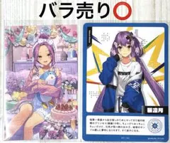 にじさんじ 桜凛月 グッズセット