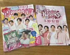 ホークス　ピンクフルデー　冊子　カード　坂東選手