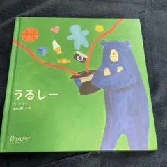 Item thumbnail for item c2431c91-ad54-41ed-9f24-fd5a1a27d340