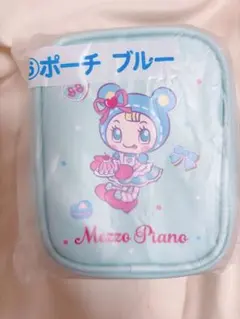 Mezzo Piano ポーチ ブルー　メゾピアノ　当たりくじ
