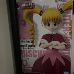 一番くじ HUNTER×HUNTER D賞 ビスケ フィギュア