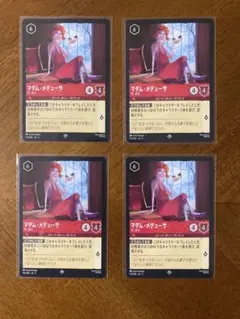 Moco様 リクエスト 2点 まとめ商品