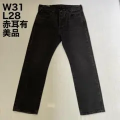 2026年最新】エディフィス 別注 501の人気アイテム - メルカリ