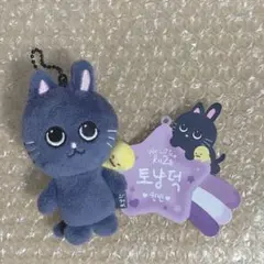 RIIZE ポップアップ 8cm キーリング トニャンドク ウォンビン - メルカリ