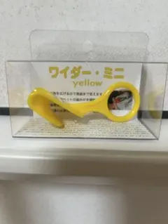 ワイダー・ミニ 口腔ケア 補助具 イエロー　　ワイダーミニ
