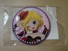 プリティーシリーズ プリティーリズム 15周年 まるくじ 缶バッジ 高峰