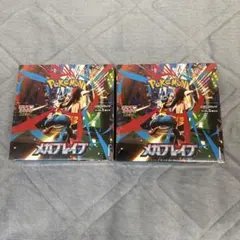 ポケモンカード MEGA 拡張パック メガブレイブ 3BOX シュリンクなし