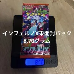 300円スタート】インフェルノX ポケモンカード未開封パック③ - メルカリ