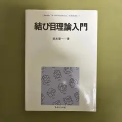 Item thumbnail for item 1203b441-ebc8-4e9b-9da5-d460cddfc81b