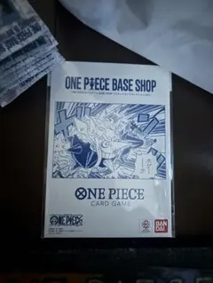 ONE PIECE BASE SHOP リミテッドカードコレクションvol.1