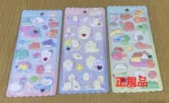 【新品未開封】つぶらな瞳のプクプクシールマシュマロスシール3マイセット