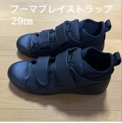 PUMAプレイストラップ　ハイカットスニーカー29cmのサムネイル
