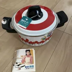 ビンテージ象印ホーロー製ストックポット、エナトップ 20cm 3.1L