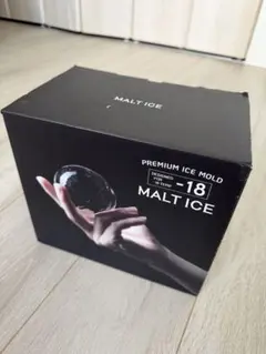 MALT ICE プレミアムアイスモールド 透明氷製氷機 - メルカリ