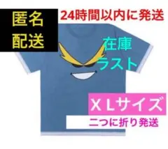 僕のヒーローアカデミア 原画展 メンズノンノ オールマイトTシャツ XL