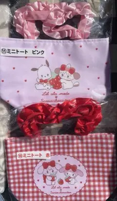 サンリオ セブン　一番くじ　トートバッグ 2個セット