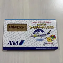 ANA ポケモンカード151 ゴールドボーディングパス セット ANAポケモンカード•ボーディングパスセット ANAポケモンジェット就航