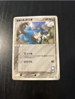 ポケモンカード 波導のルカリオ PROMO プロモカード 092/PCG-P - メルカリ