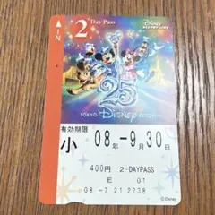 ディズニーリゾートライン フリーきっぷ 使用済み ホテルミラコスタ