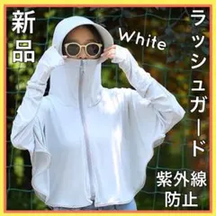 ラッシュガード ロング丈 UVカット レディース パーカー 夏物 薄手