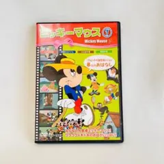 ミッキーマウス ① Mickey Mouse 1 DVD 日本語吹替 英語